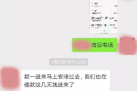 任丘任丘专业催债公司，专业催收